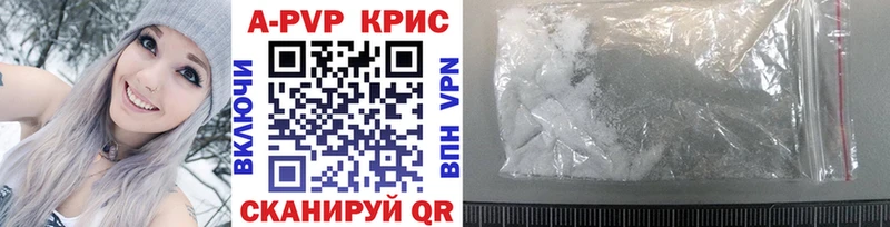 Купить где  Качканар  Alfa_PVP VHQ 
