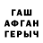 Метадон белоснежный MR Rahmedov