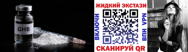 Купить где  Качканар  Бутират буратино 