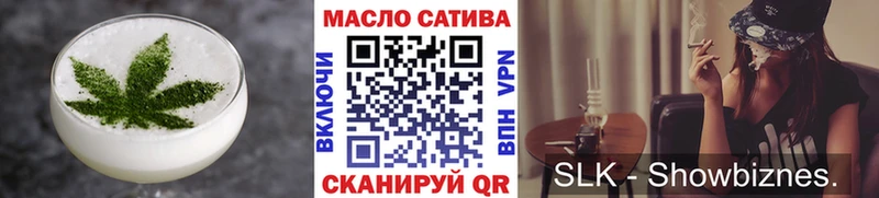 Cannafood конопля Качканар