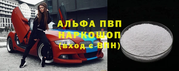 apvp Бронницы