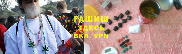 apvp Бронницы
