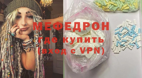 мдпв Верея