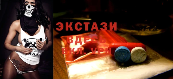 ГАЛЛЮЦИНОГЕННЫЕ ГРИБЫ Верхнеуральск