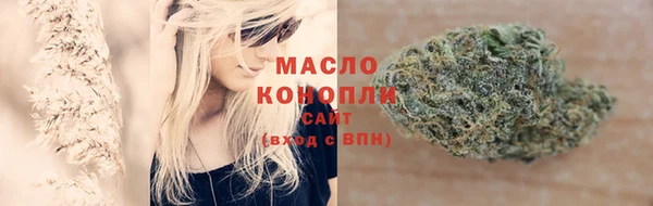 apvp Бронницы