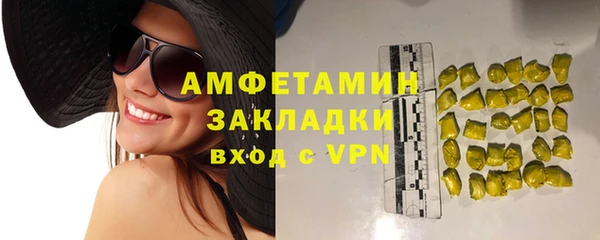 мяу мяу кристалл Бородино