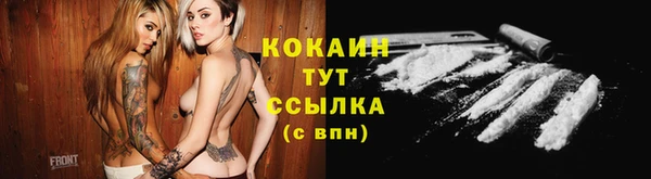 ALPHA-PVP Бугульма