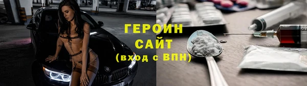 apvp Бронницы