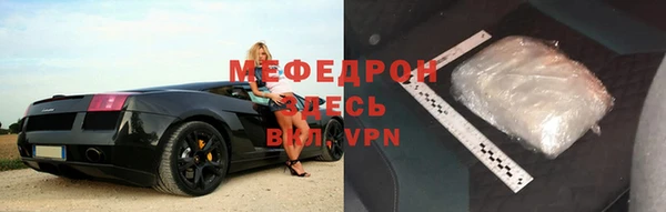 ALPHA-PVP Бугульма