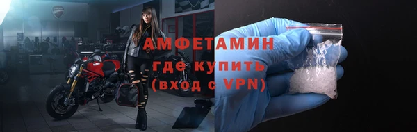 мяу мяу кристалл Бородино