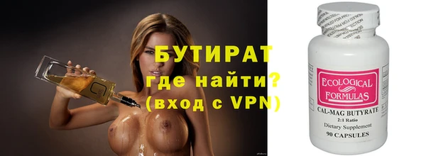 ГАЛЛЮЦИНОГЕННЫЕ ГРИБЫ Верхнеуральск