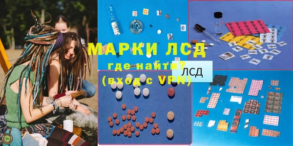 ГАЛЛЮЦИНОГЕННЫЕ ГРИБЫ Верхнеуральск