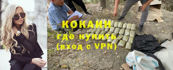 apvp Бронницы