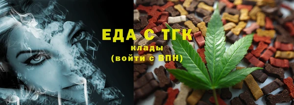 ГАЛЛЮЦИНОГЕННЫЕ ГРИБЫ Верхнеуральск
