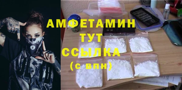 MDMA Жердевка
