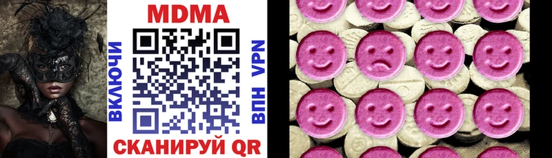 MDMA crystal  Купить где  Качканар 