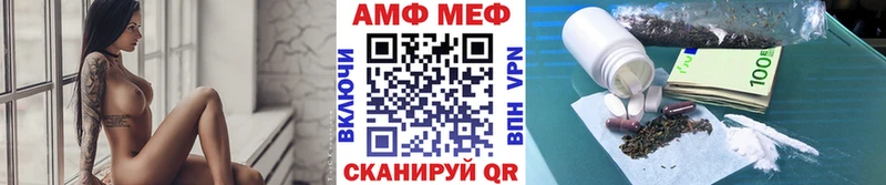 Купить закладки  Качканар  Первитин винт 