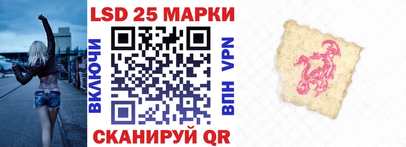 Купить где  Качканар  Марки N-bome 1,5мг 