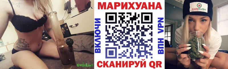 Шишки марихуана индика  Купить закладки  Качканар 